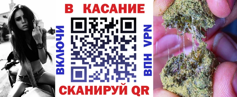 Магазин наркотиков Никольское МАРИХУАНА  Псилоцибиновые грибы  АМФ  ГАШ  Alpha PVP  МЕФ 