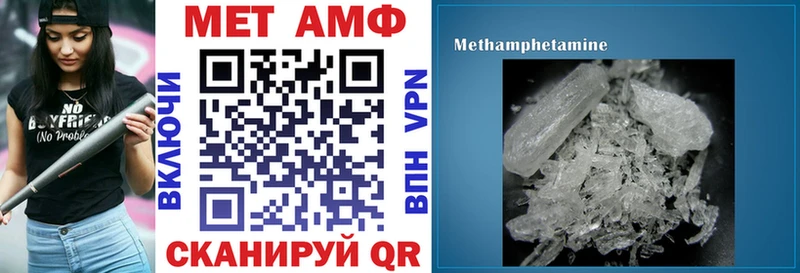 Амфетамин 98%  Никольское 