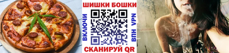 Canna-Cookies марихуана  Никольское 