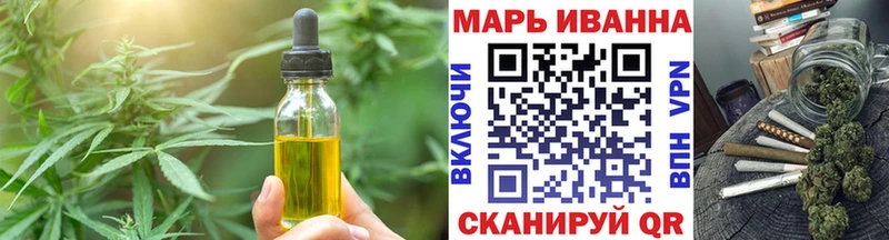 Canna-Cookies конопля Никольское