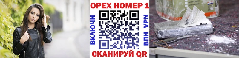 наркошоп  Никольское  Cocaine Колумбийский 