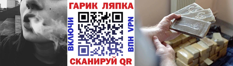 ГАШИШ 40% ТГК  Никольское 
