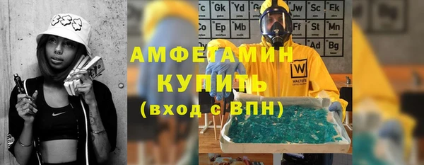 трава Армянск