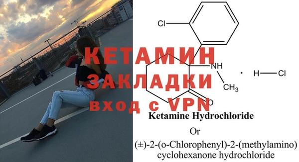 амфетамин Балабаново