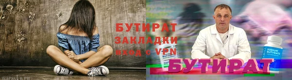 трава Армянск