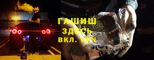 гидропоника Балахна