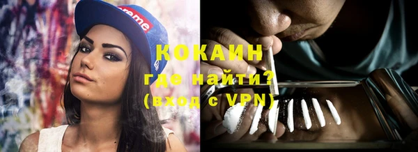 MDMA Premium VHQ Аркадак