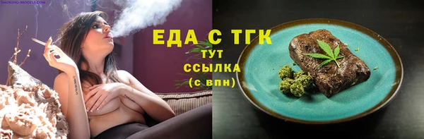 трава Армянск