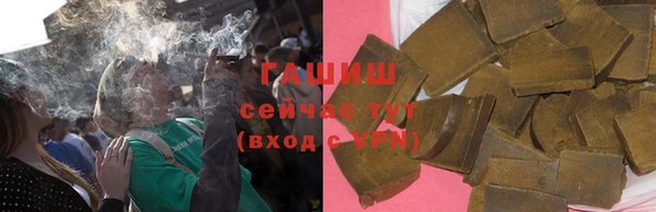 метадон Арсеньев