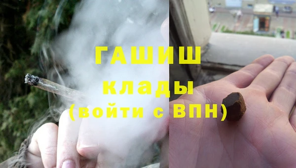 MDMA Premium VHQ Аркадак