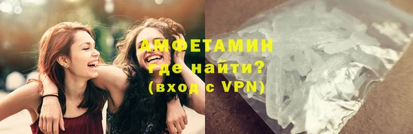 трава Армянск