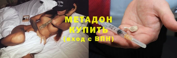 метадон Арсеньев