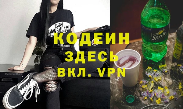 гидропоника Балахна