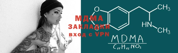 MDMA Premium VHQ Аркадак