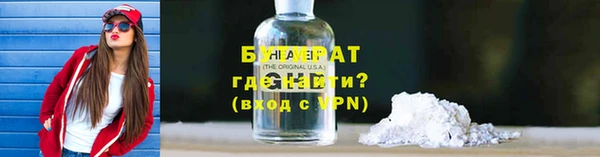 MDMA Premium VHQ Аркадак