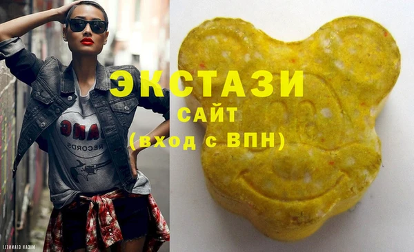 трава Армянск