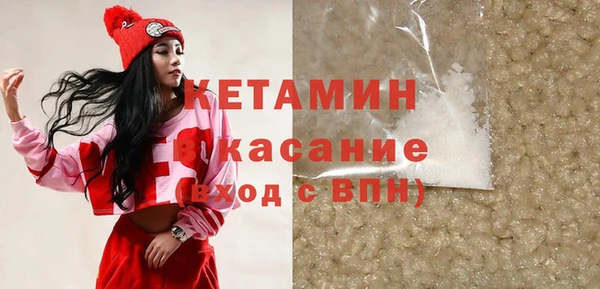 MDMA Premium VHQ Аркадак