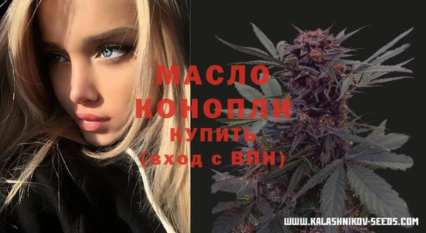 метадон Арсеньев