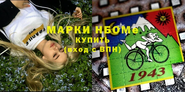 MDMA Premium VHQ Аркадак