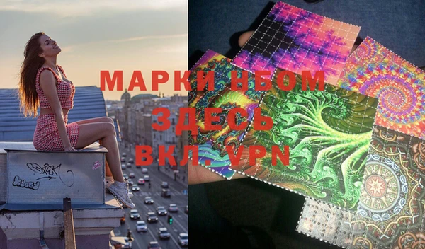 MDMA Premium VHQ Аркадак