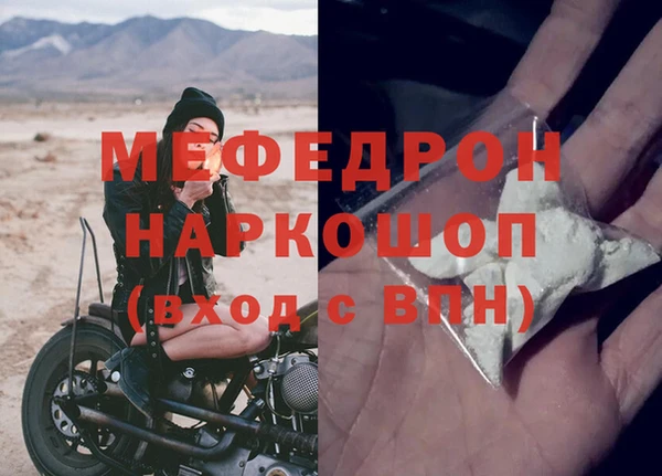 MDMA Premium VHQ Аркадак