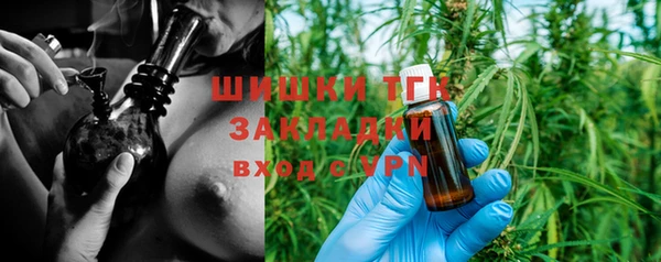 метадон Арсеньев