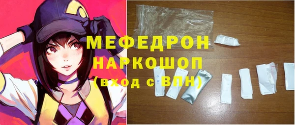 MDMA Premium VHQ Аркадак