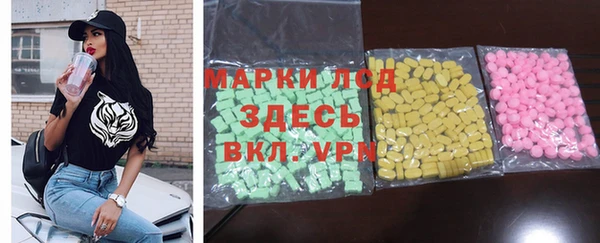 трава Армянск
