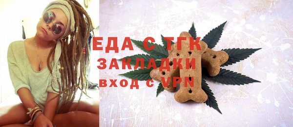 метадон Арсеньев