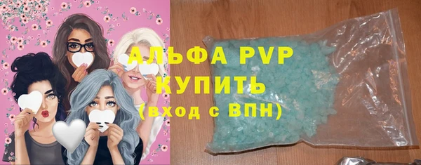 амфетамин Балабаново