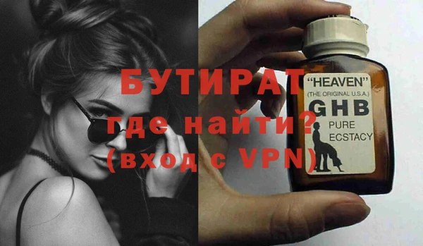 амфетамин Балабаново