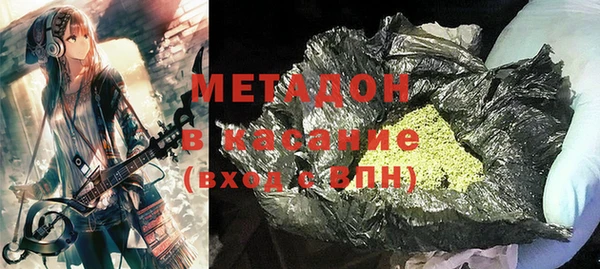 MDMA Premium VHQ Аркадак