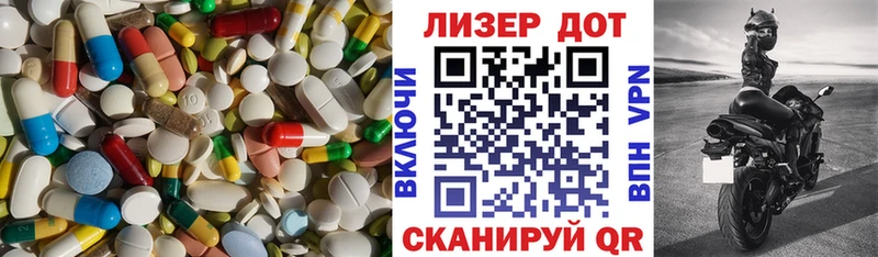 ЛСД экстази ecstasy Никольское