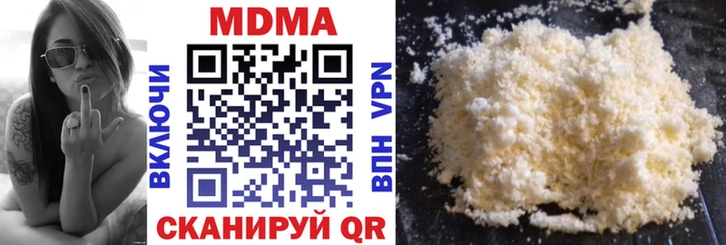 наркошоп Никольское МДМА VHQ