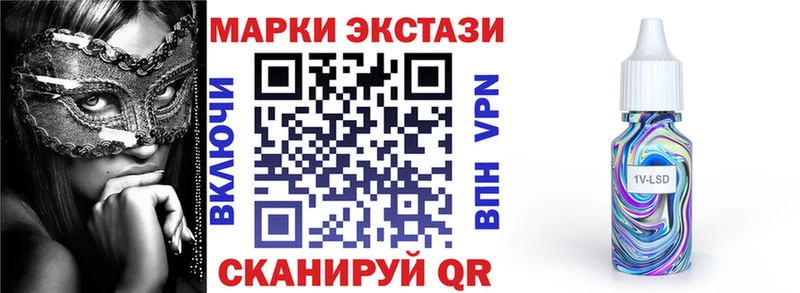 МЕГА сайт  наркотики  Никольское  Марки N-bome 1,5мг 
