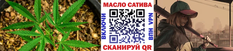 ТГК вейп с тгк  как найти закладки  Никольское 